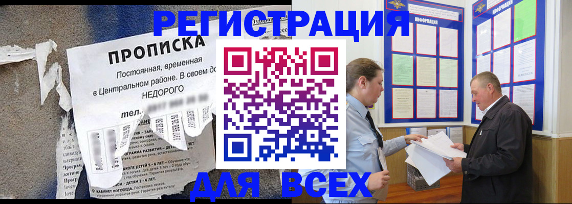 где прописаться в Мариинском Посаде