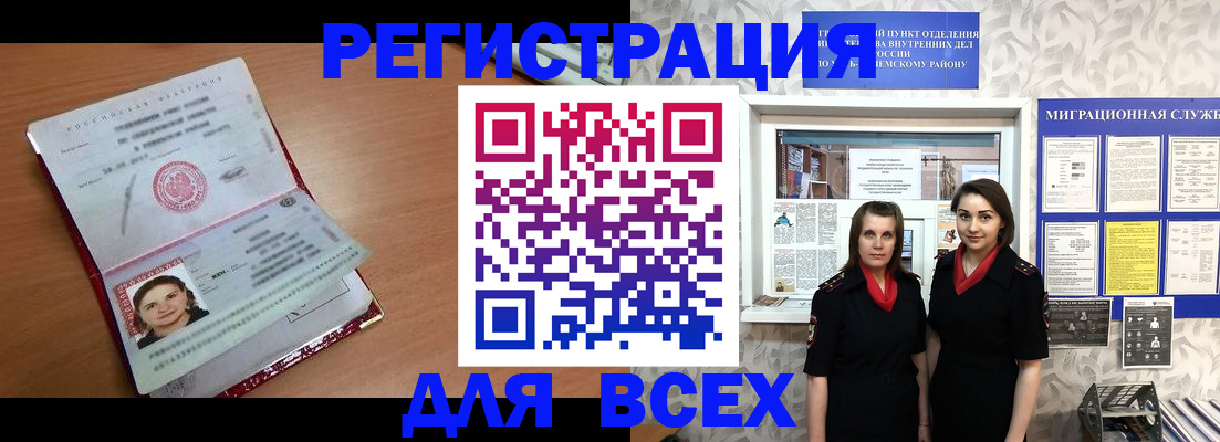 регистрация для дет. сада в Мариинском Посаде